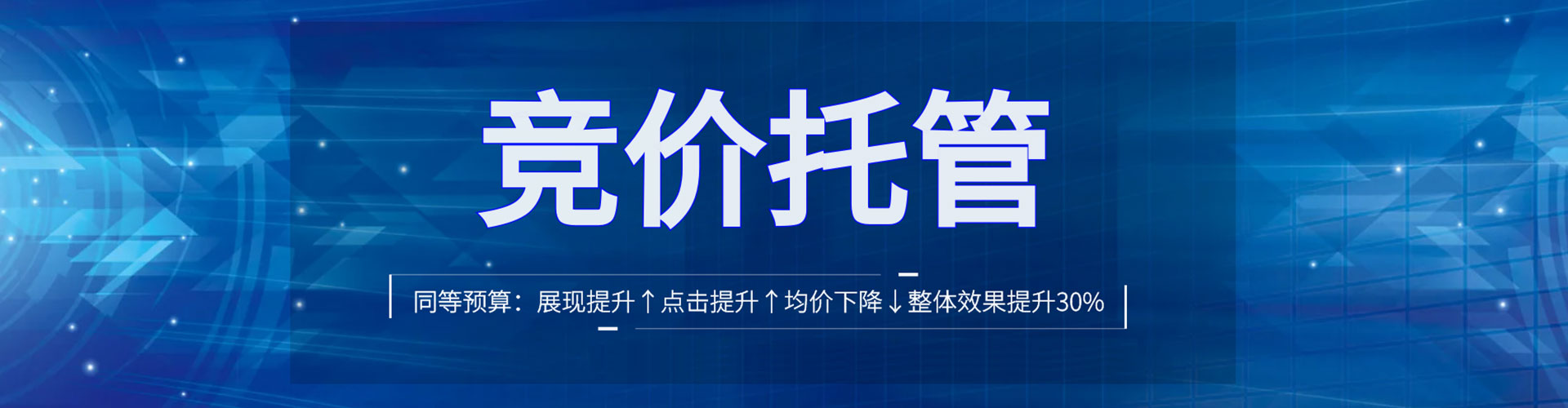 利川信息流怎么做